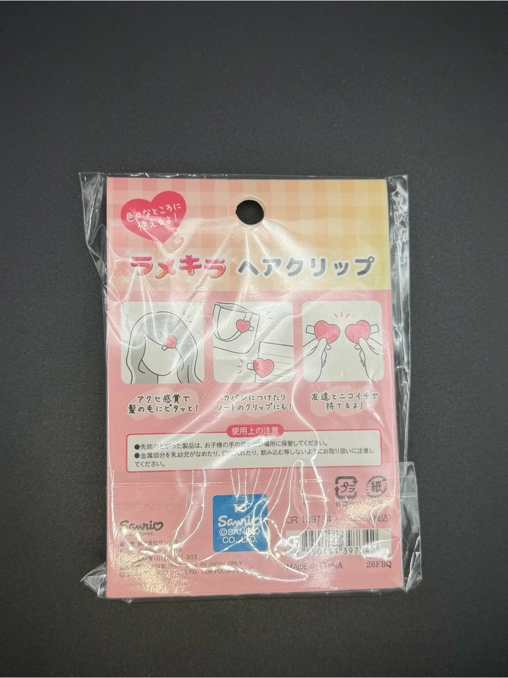 Sanrio 100% authentic